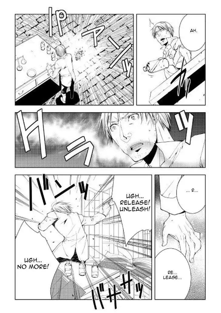 World Customize Creator Chapter 49 16
